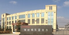 游泳池設(shè)計(jì)和安裝方面的經(jīng)驗(yàn)